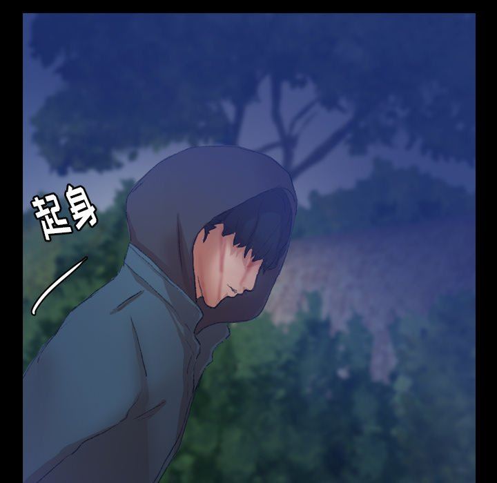 [韩国漫画] 隐秘的邻居们 爱情,熟女人妻,巨乳大奶#[109P]-20
