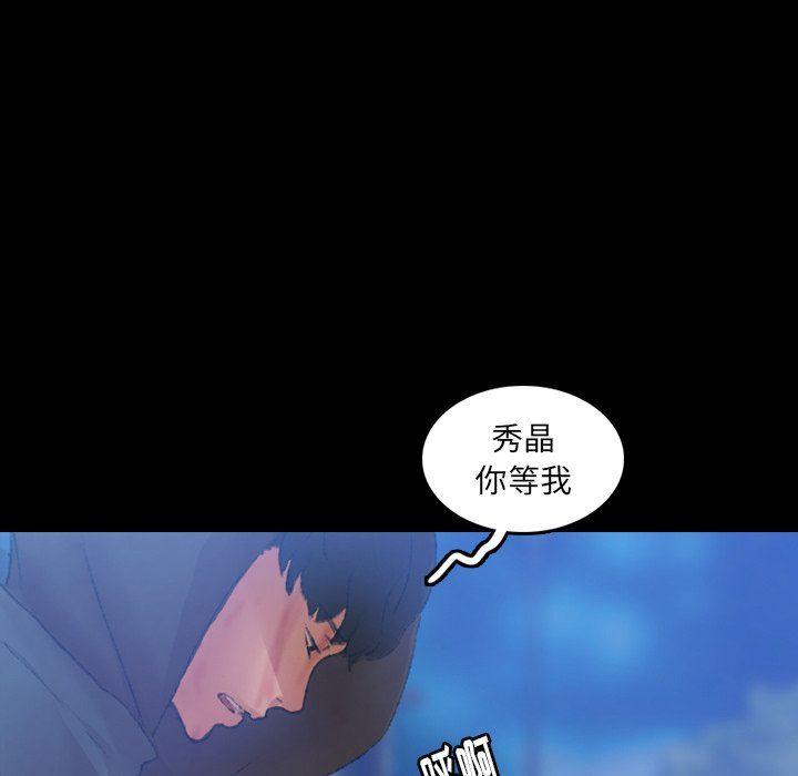 [韩国漫画] 隐秘的邻居们 爱情,熟女人妻,巨乳大奶#[109P]-25