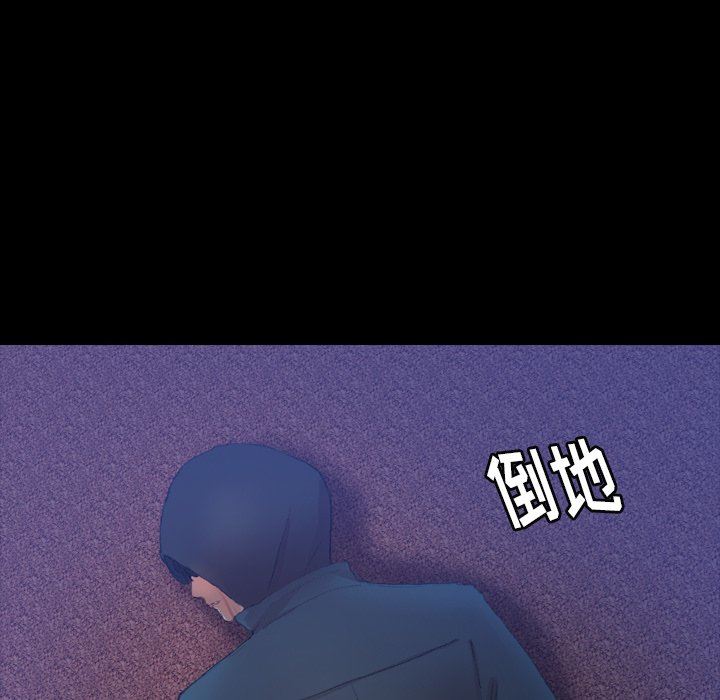 [韩国漫画] 隐秘的邻居们 爱情,熟女人妻,巨乳大奶#[109P]-27