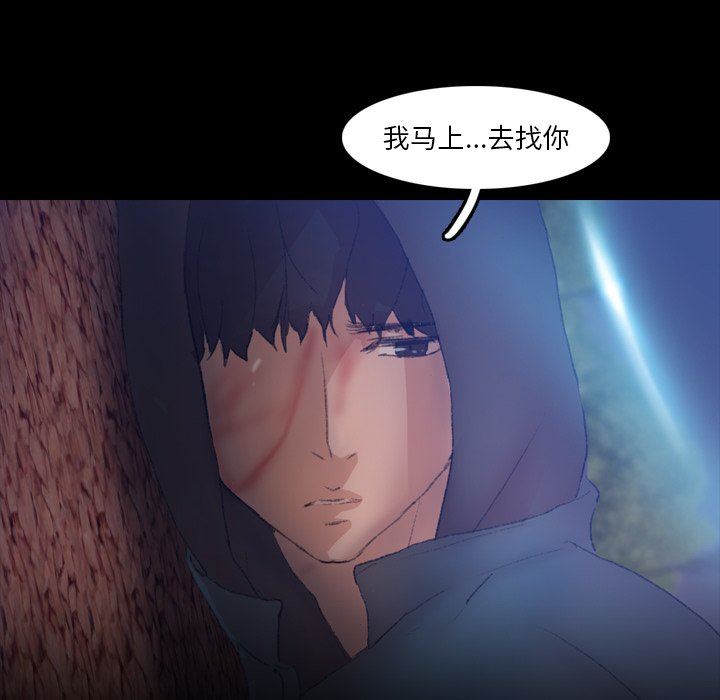 [韩国漫画] 隐秘的邻居们 爱情,熟女人妻,巨乳大奶#[109P]-29