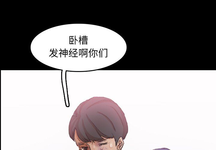 [韩国漫画] 隐秘的邻居们 爱情,熟女人妻,巨乳大奶#[109P]-3