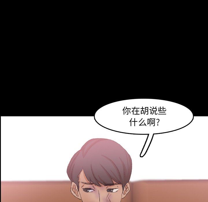 [韩国漫画] 隐秘的邻居们 爱情,熟女人妻,巨乳大奶#[109P]-31