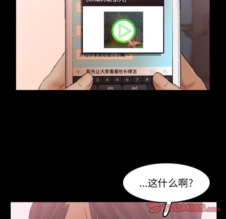 [韩国漫画] 隐秘的邻居们 爱情,熟女人妻,巨乳大奶#[109P]-38