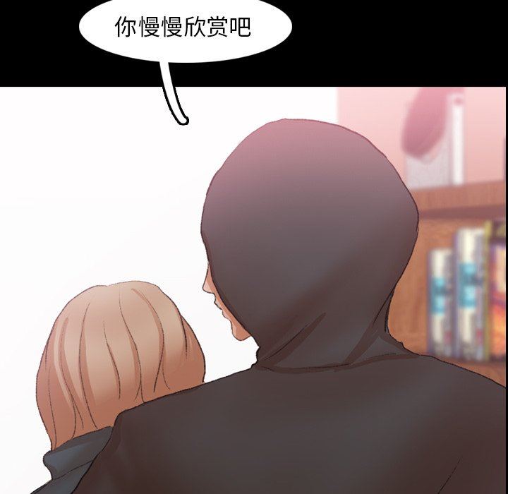 [韩国漫画] 隐秘的邻居们 爱情,熟女人妻,巨乳大奶#[109P]-40