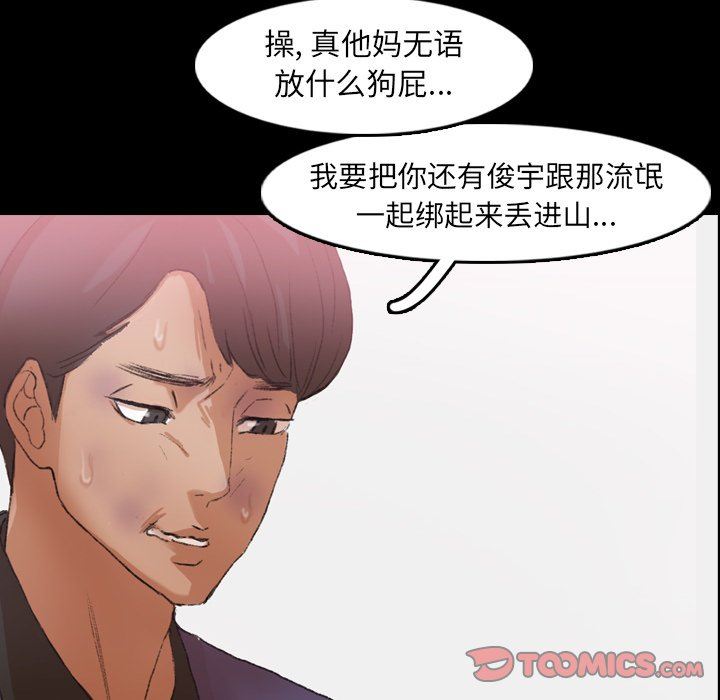 [韩国漫画] 隐秘的邻居们 爱情,熟女人妻,巨乳大奶#[109P]-46