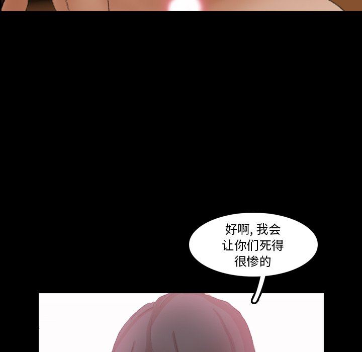 [韩国漫画] 隐秘的邻居们 爱情,熟女人妻,巨乳大奶#[109P]-5