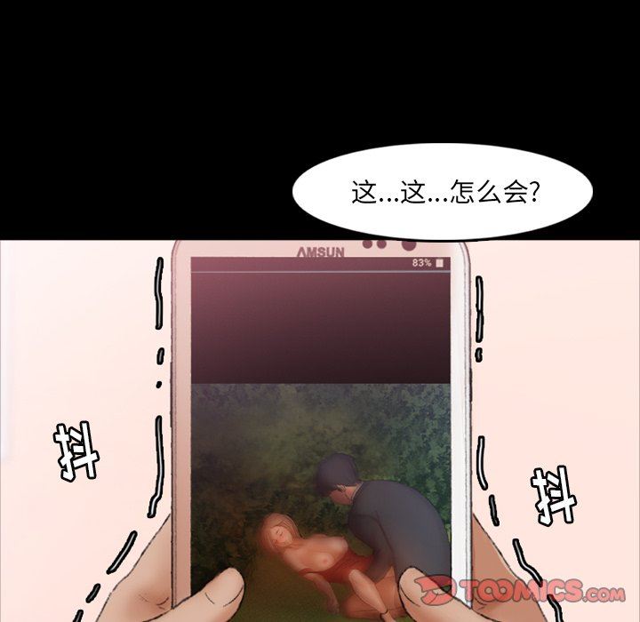 [韩国漫画] 隐秘的邻居们 爱情,熟女人妻,巨乳大奶#[109P]-50