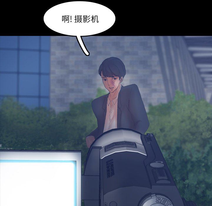 [韩国漫画] 隐秘的邻居们 爱情,熟女人妻,巨乳大奶#[109P]-64