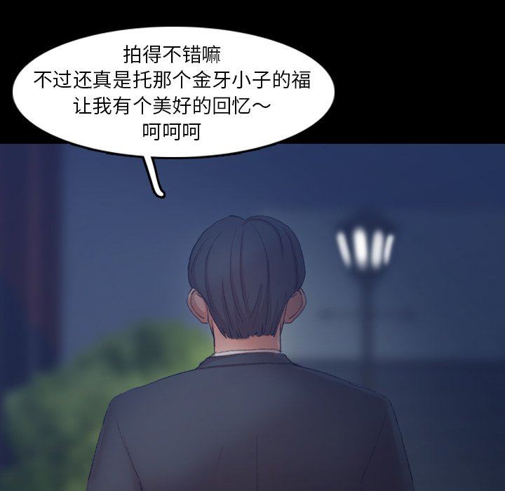 [韩国漫画] 隐秘的邻居们 爱情,熟女人妻,巨乳大奶#[109P]-69
