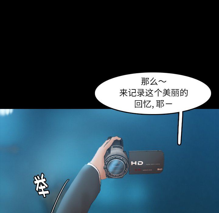 [韩国漫画] 隐秘的邻居们 爱情,熟女人妻,巨乳大奶#[109P]-71