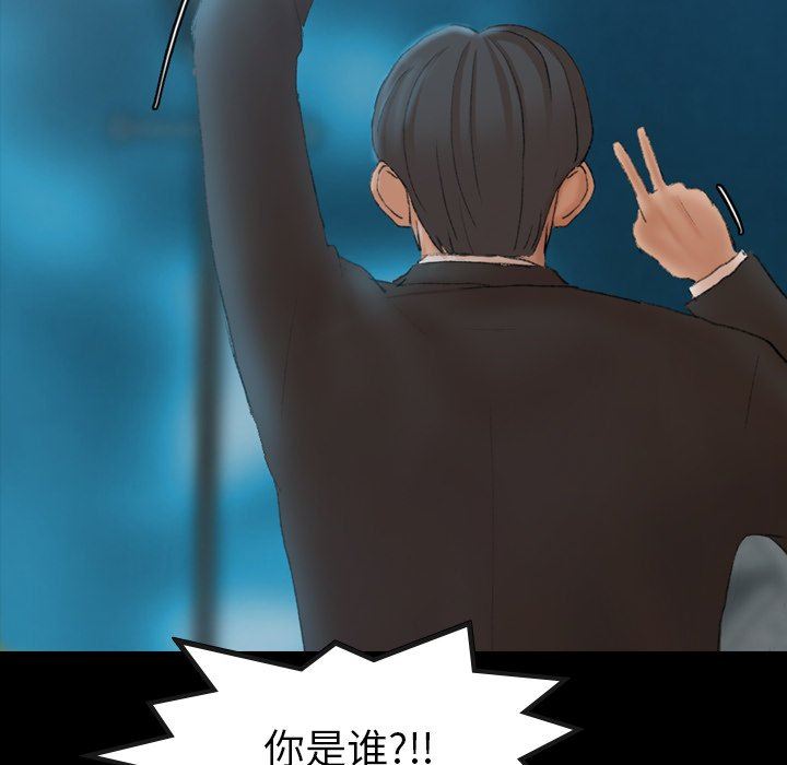 [韩国漫画] 隐秘的邻居们 爱情,熟女人妻,巨乳大奶#[109P]-72