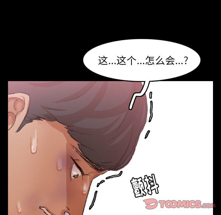 [韩国漫画] 隐秘的邻居们 爱情,熟女人妻,巨乳大奶#[109P]-78