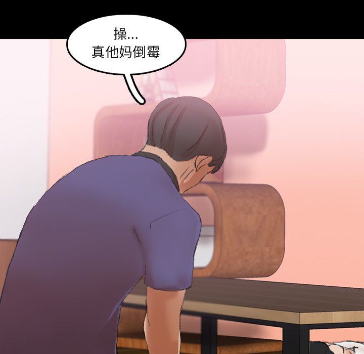 [韩国漫画] 隐秘的邻居们 爱情,熟女人妻,巨乳大奶#[109P]-80
