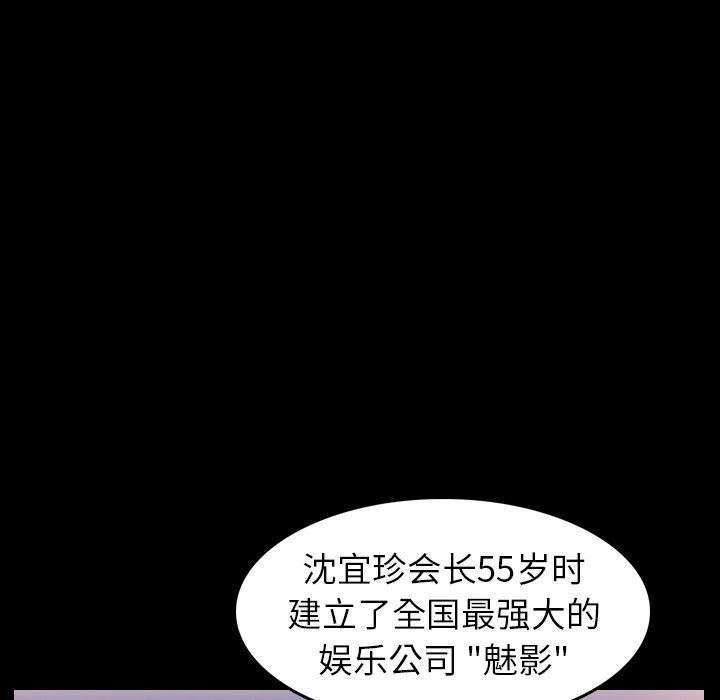 [韩国漫画] 隐秘的邻居们 爱情,熟女人妻,巨乳大奶#[109P]-85