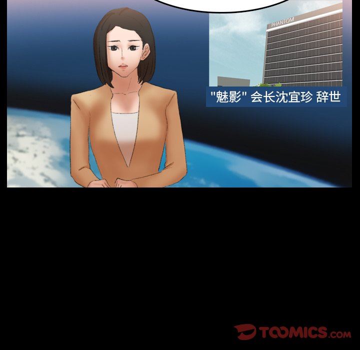 [韩国漫画] 隐秘的邻居们 爱情,熟女人妻,巨乳大奶#[109P]-86