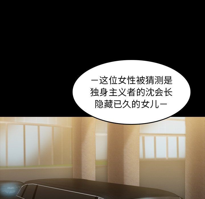 [韩国漫画] 隐秘的邻居们 爱情,熟女人妻,巨乳大奶#[109P]-89