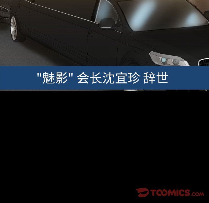 [韩国漫画] 隐秘的邻居们 爱情,熟女人妻,巨乳大奶#[109P]-90