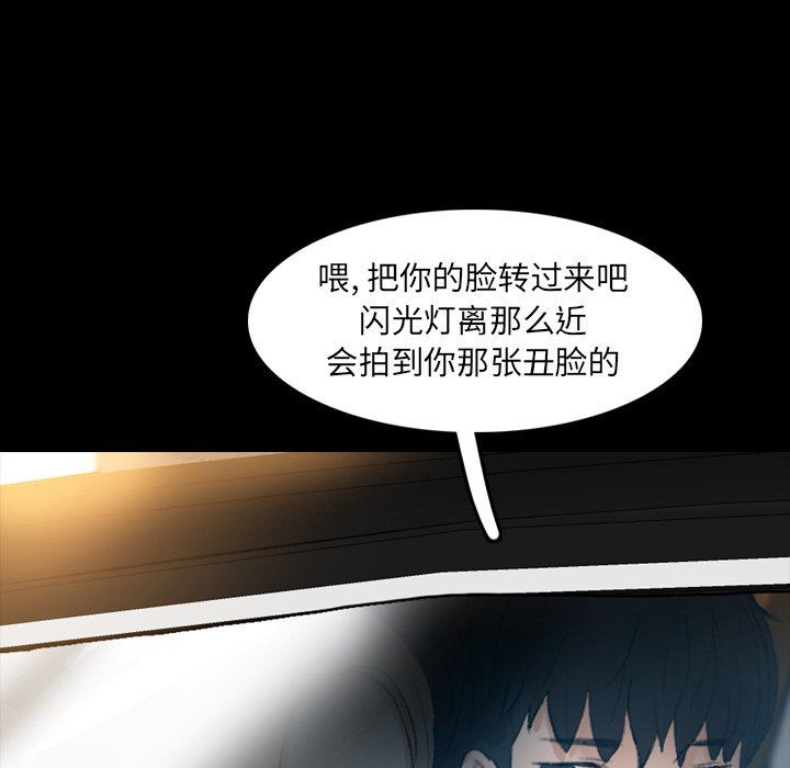 [韩国漫画] 隐秘的邻居们 爱情,熟女人妻,巨乳大奶#[109P]-91