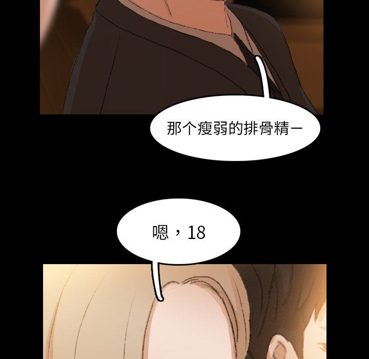 [韩国漫画] 隐秘的邻居们 爱情,熟女人妻,巨乳大奶#[109P]-96