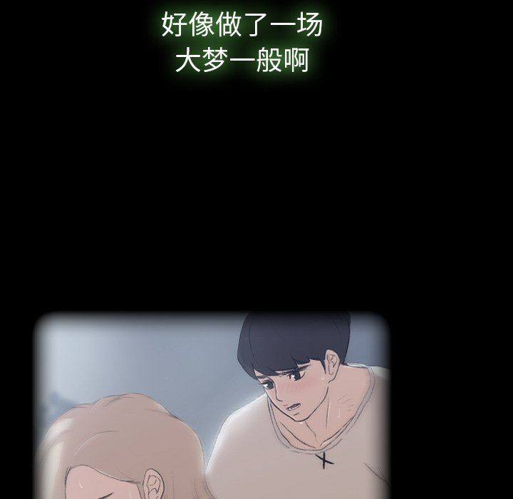 [Manhwa] Secret neighbors Love, mature woman, big breasts#[127P]-10