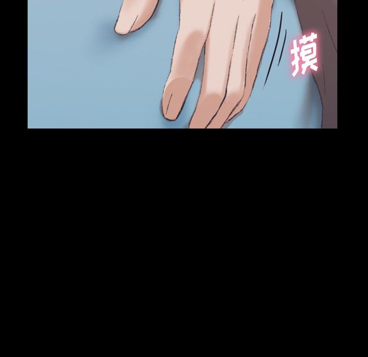 [Manhwa] Secret neighbors Love, mature woman, big breasts#[127P]-101
