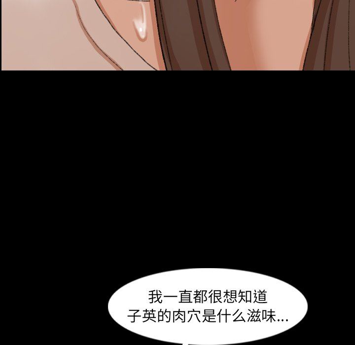 [Manhwa] Secret neighbors Love, mature woman, big breasts#[127P]-116