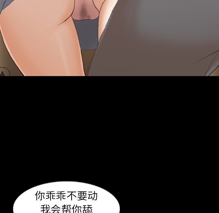 [Manhwa] Secret neighbors Love, mature woman, big breasts#[127P]-119