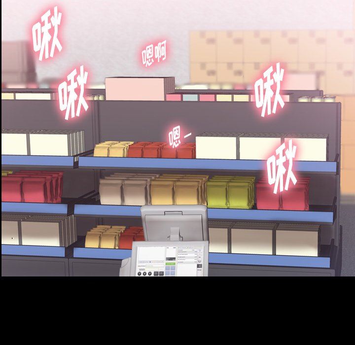 [Manhwa] Secret neighbors Love, mature woman, big breasts#[127P]-124