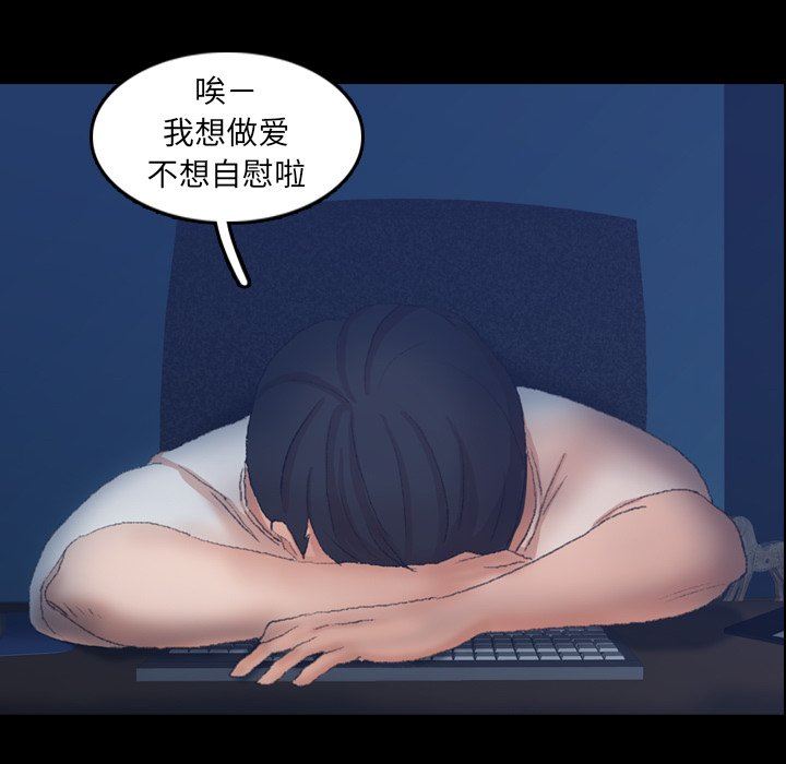 [Manhwa] Secret neighbors Love, mature woman, big breasts#[127P]-20