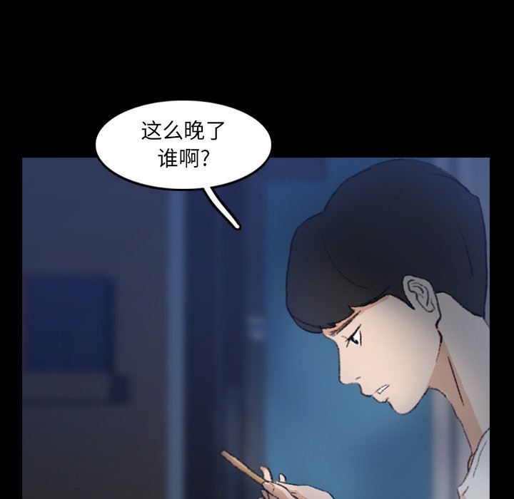[Manhwa] Secret neighbors Love, mature woman, big breasts#[127P]-23