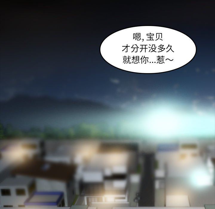 [Manhwa] Secret neighbors Love, mature woman, big breasts#[127P]-28