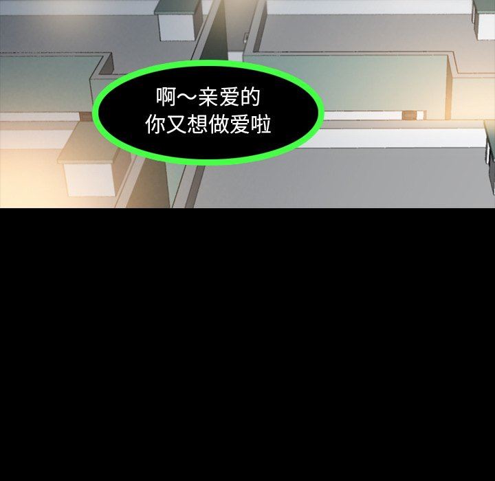 [Manhwa] Secret neighbors Love, mature woman, big breasts#[127P]-29