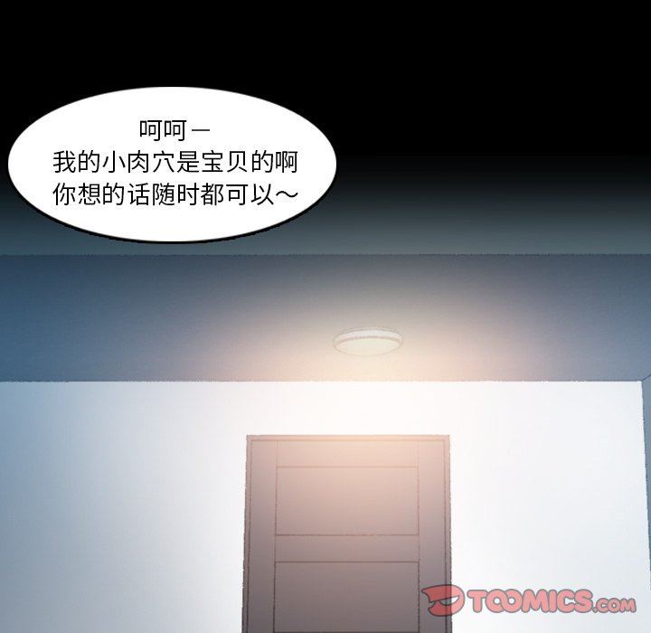 [Manhwa] Secret neighbors Love, mature woman, big breasts#[127P]-30