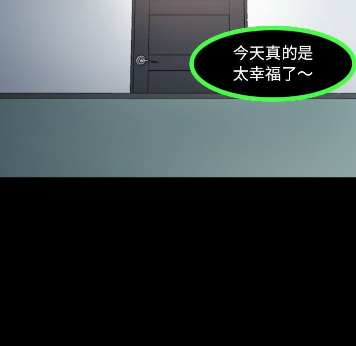 [Manhwa] Secret neighbors Love, mature woman, big breasts#[127P]-31
