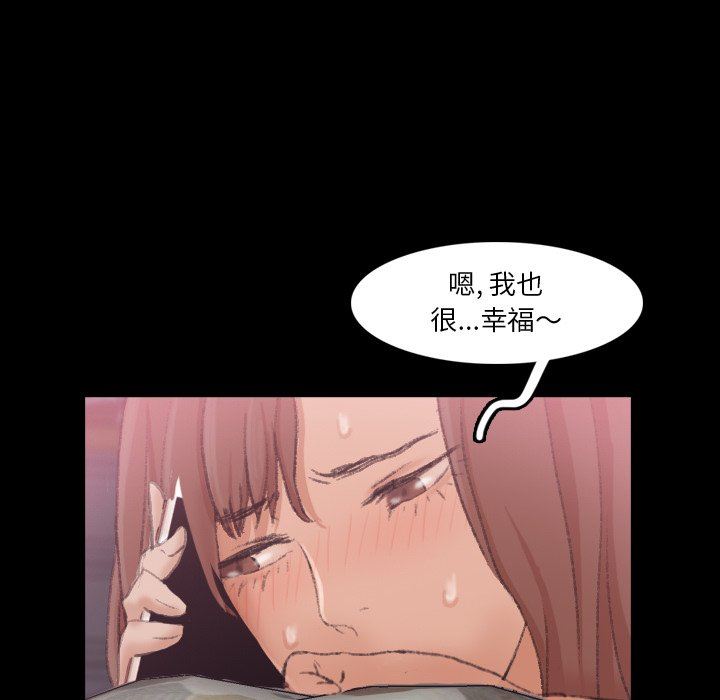 [Manhwa] Secret neighbors Love, mature woman, big breasts#[127P]-32