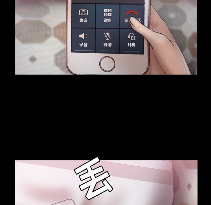 [Manhwa] Secret neighbors Love, mature woman, big breasts#[127P]-38