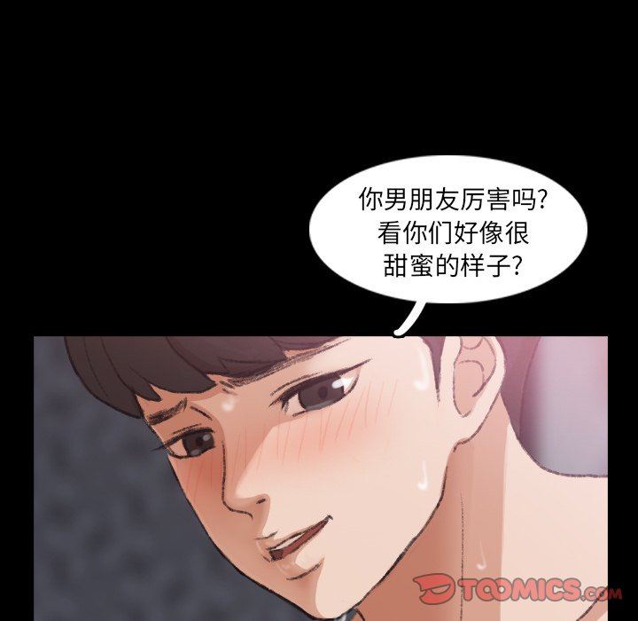 [Manhwa] Secret neighbors Love, mature woman, big breasts#[127P]-42