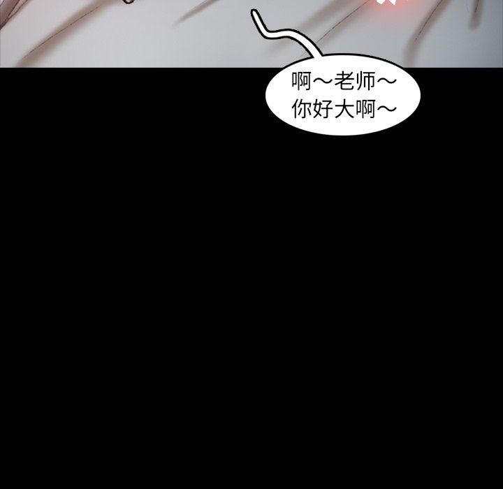 [Manhwa] Secret neighbors Love, mature woman, big breasts#[127P]-50