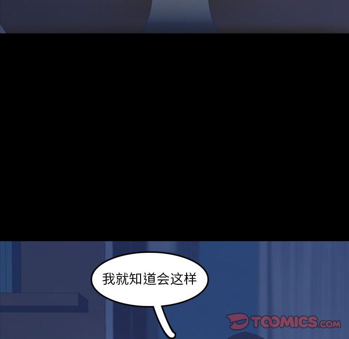[Manhwa] Secret neighbors Love, mature woman, big breasts#[127P]-6