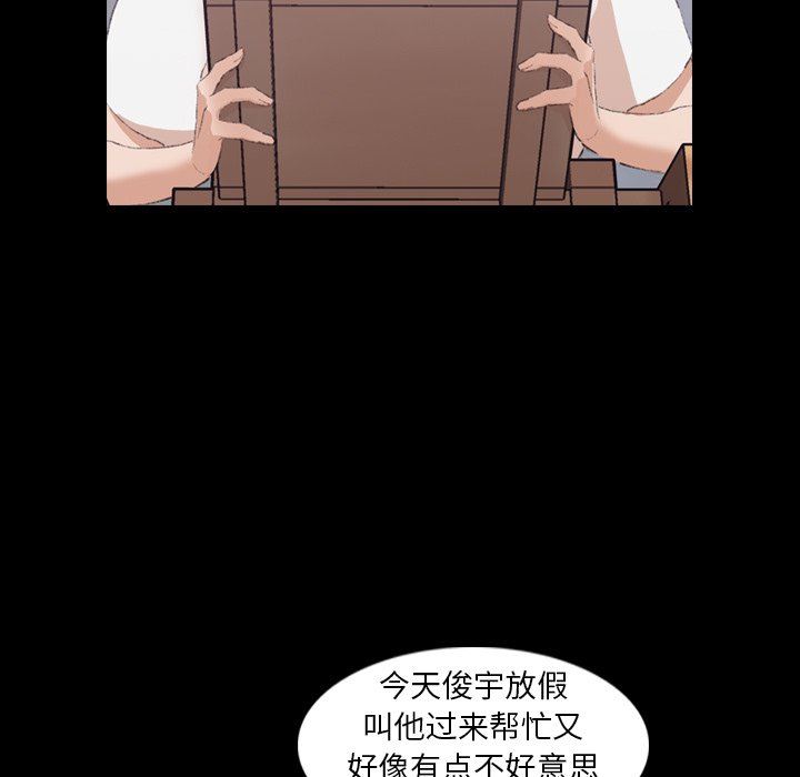 [Manhwa] Secret neighbors Love, mature woman, big breasts#[127P]-62