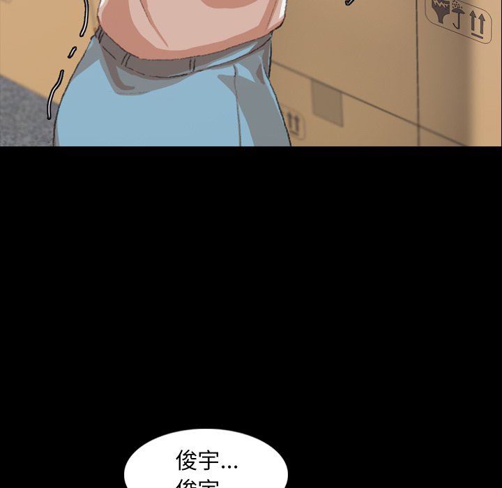 [Manhwa] Secret neighbors Love, mature woman, big breasts#[127P]-64