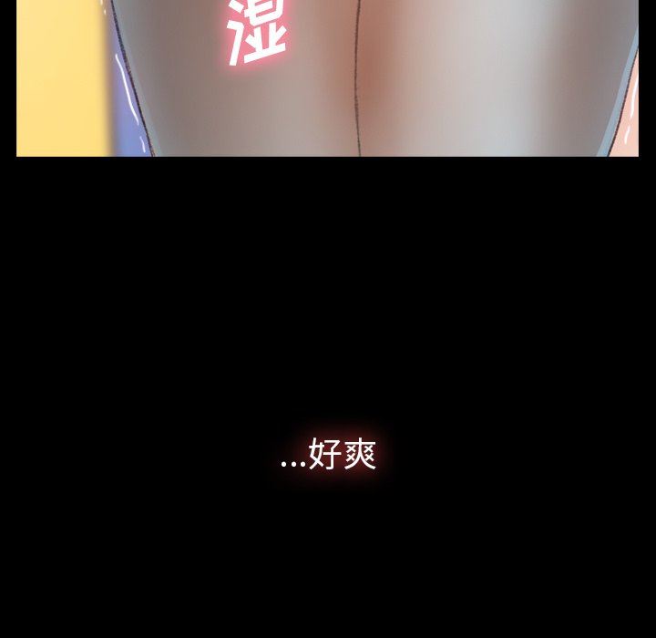 [Manhwa] Secret neighbors Love, mature woman, big breasts#[127P]-71