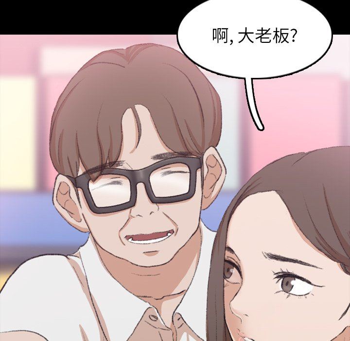 [Manhwa] Secret neighbors Love, mature woman, big breasts#[127P]-77