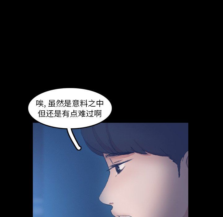 [Manhwa] Secret neighbors Love, mature woman, big breasts#[127P]-8