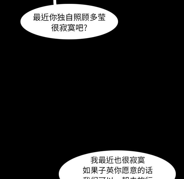 [Manhwa] Secret neighbors Love, mature woman, big breasts#[127P]-80