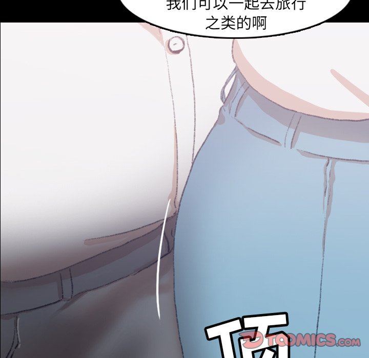 [Manhwa] Secret neighbors Love, mature woman, big breasts#[127P]-81
