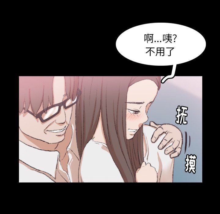 [Manhwa] Secret neighbors Love, mature woman, big breasts#[127P]-83