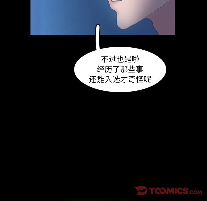 [Manhwa] Secret neighbors Love, mature woman, big breasts#[127P]-9