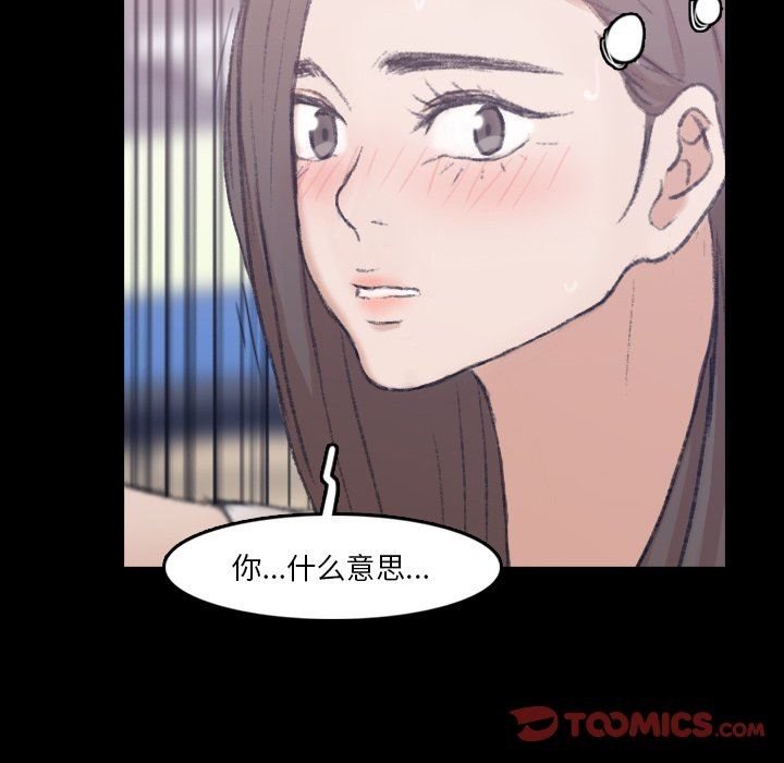 [Manhwa] Secret neighbors Love, mature woman, big breasts#[127P]-90