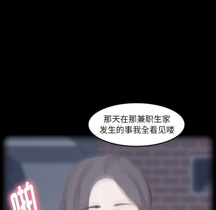 [Manhwa] Secret neighbors Love, mature woman, big breasts#[127P]-91
